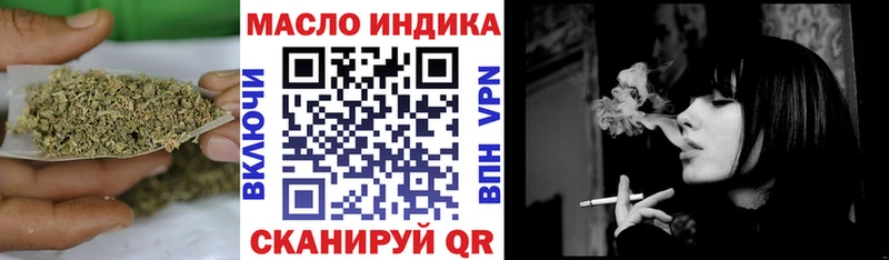 ТГК вейп  цены наркотик  Севастополь 