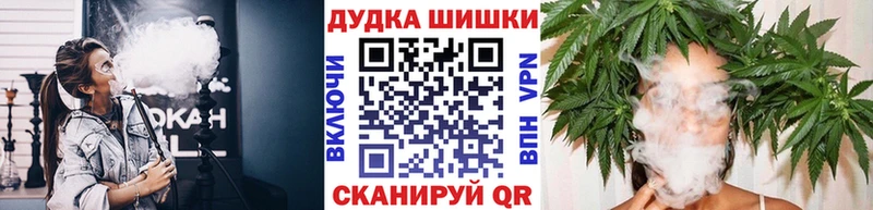 Канабис конопля наркота Севастополь