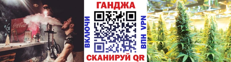 Каннабис THC 21% Севастополь